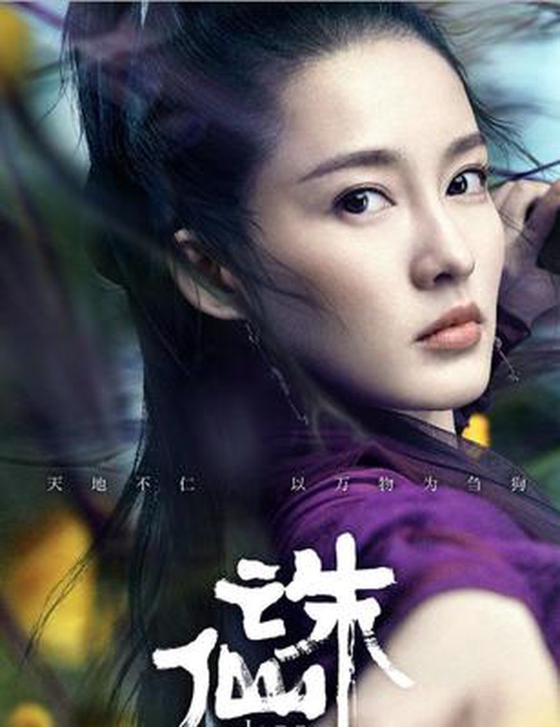 李沁